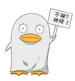 南宫婉 凡人修仙传动漫